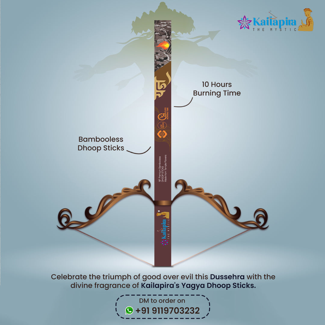 Yagya Garden Stick